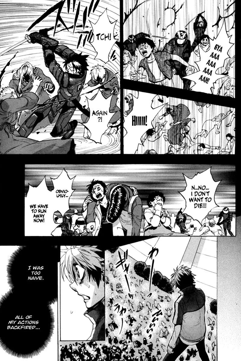 Zennou no Noa - The World of Lost Memories Chapter 14 page 15 - Chapter 14