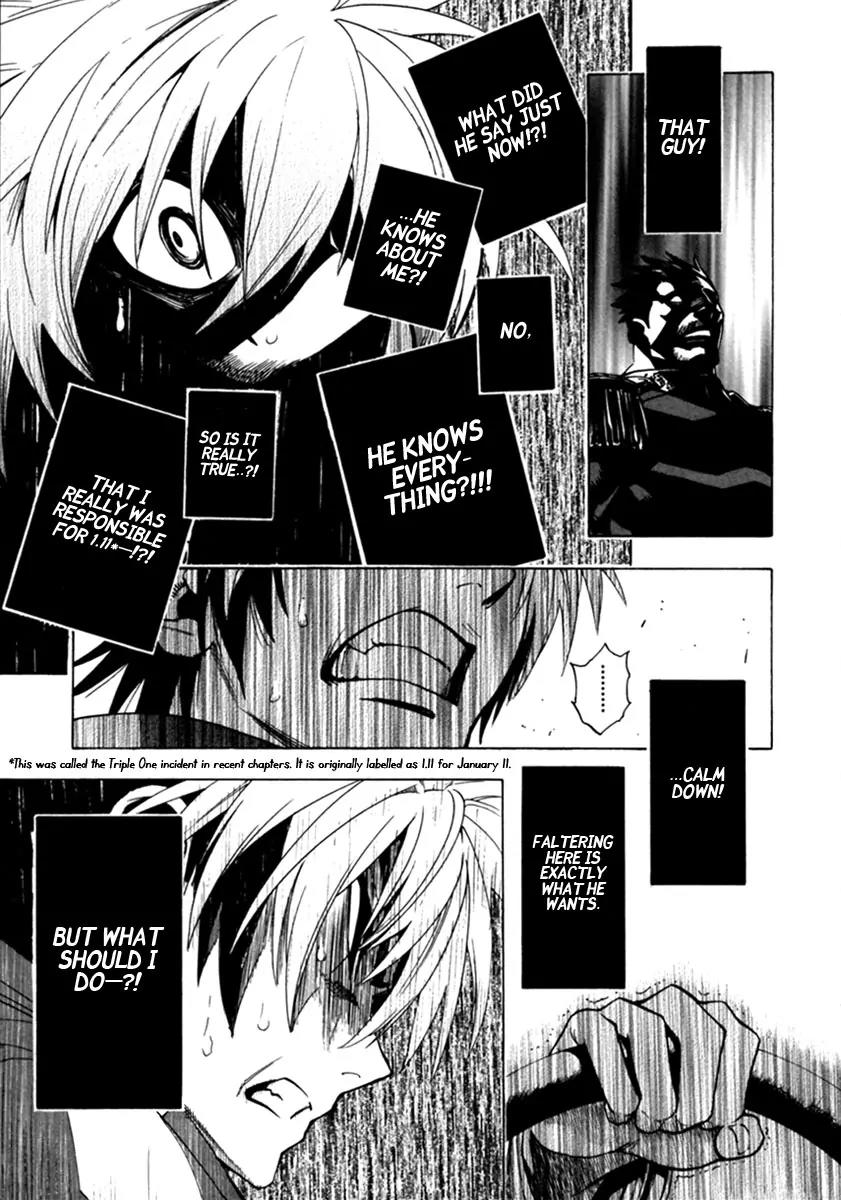 Zennou no Noa - The World of Lost Memories Chapter 14 page 3 - Chapter 14