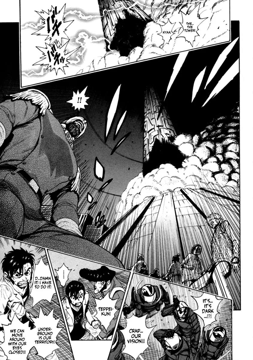 Zennou no Noa - The World of Lost Memories Chapter 14 page 35 - Chapter 14