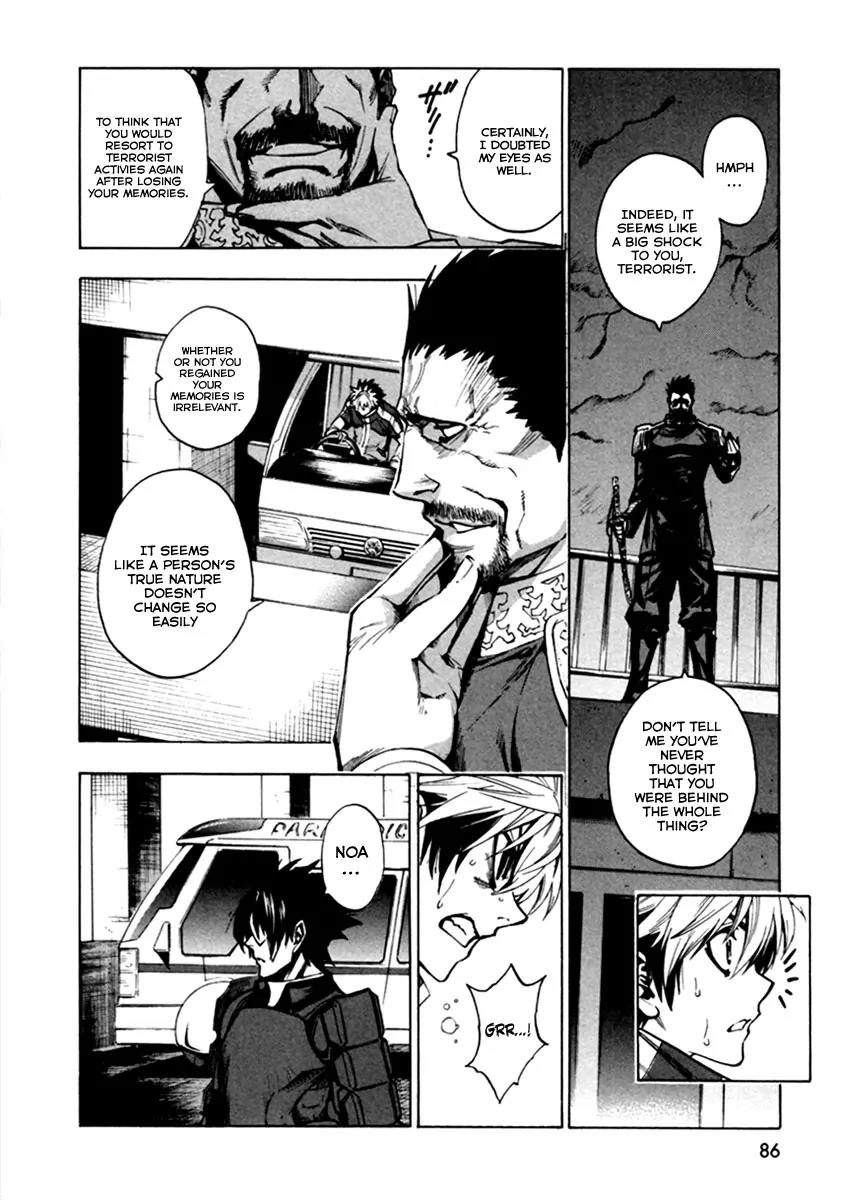 Zennou no Noa - The World of Lost Memories Chapter 14 page 4 - Chapter 14