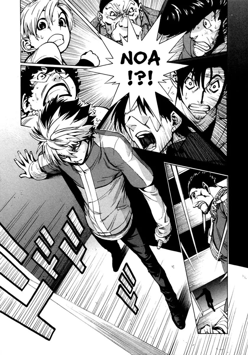 Zennou no Noa - The World of Lost Memories Chapter 14 page 7 - Chapter 14