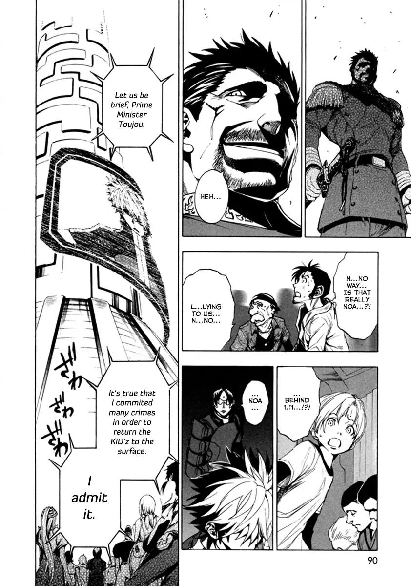 Zennou no Noa - The World of Lost Memories Chapter 14 page 8 - Chapter 14