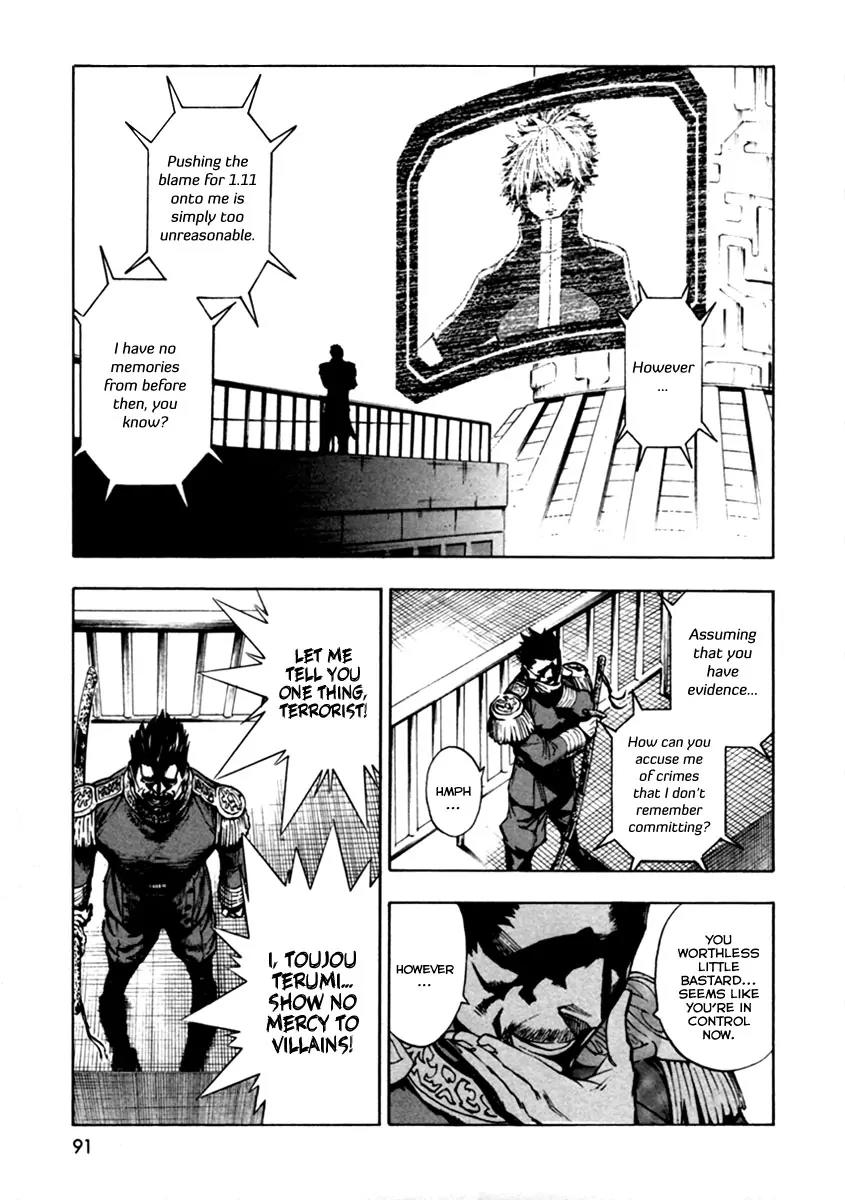Zennou no Noa - The World of Lost Memories Chapter 14 page 9 - Chapter 14