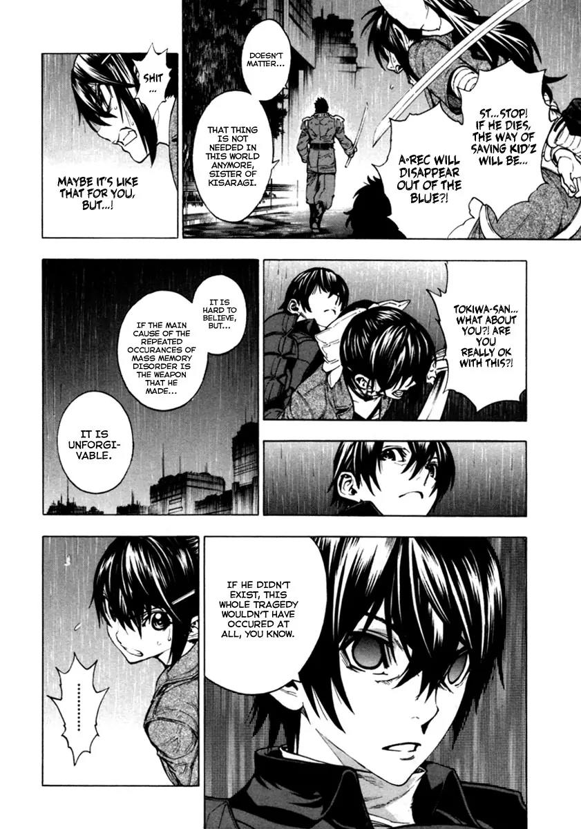 Zennou no Noa - The World of Lost Memories Chapter 15 page 11 - Chapter 15