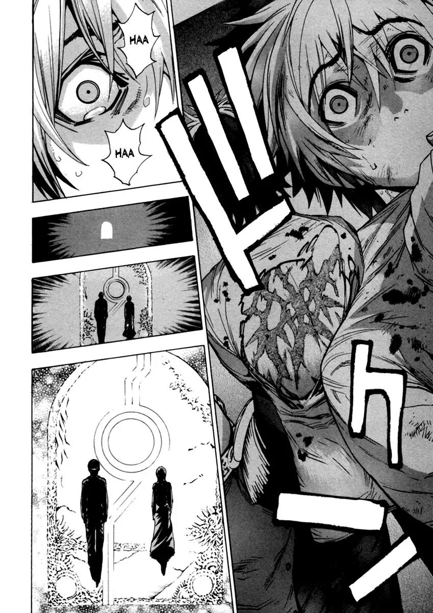 Zennou no Noa - The World of Lost Memories Chapter 15 page 15 - Chapter 15