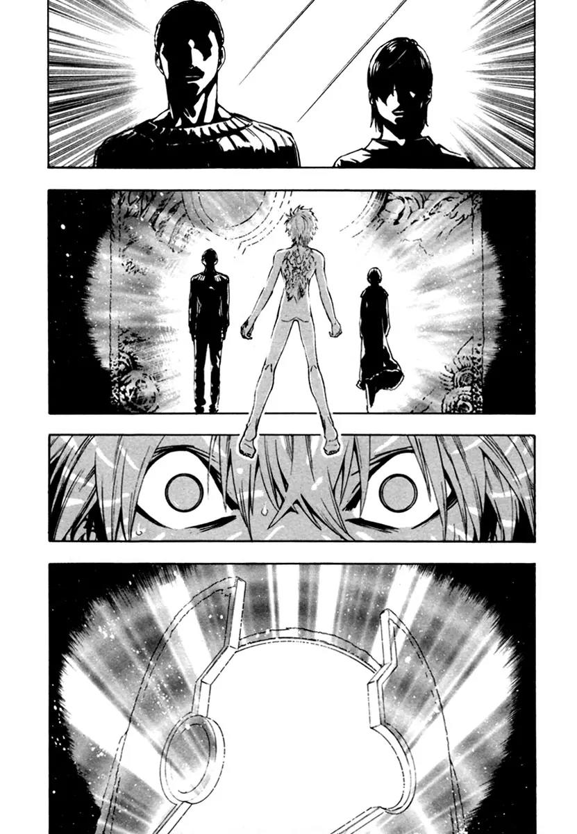 Zennou no Noa - The World of Lost Memories Chapter 15 page 16 - Chapter 15