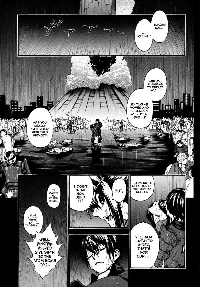 Zennou no Noa - The World of Lost Memories Chapter 15 page 18 - Chapter 15