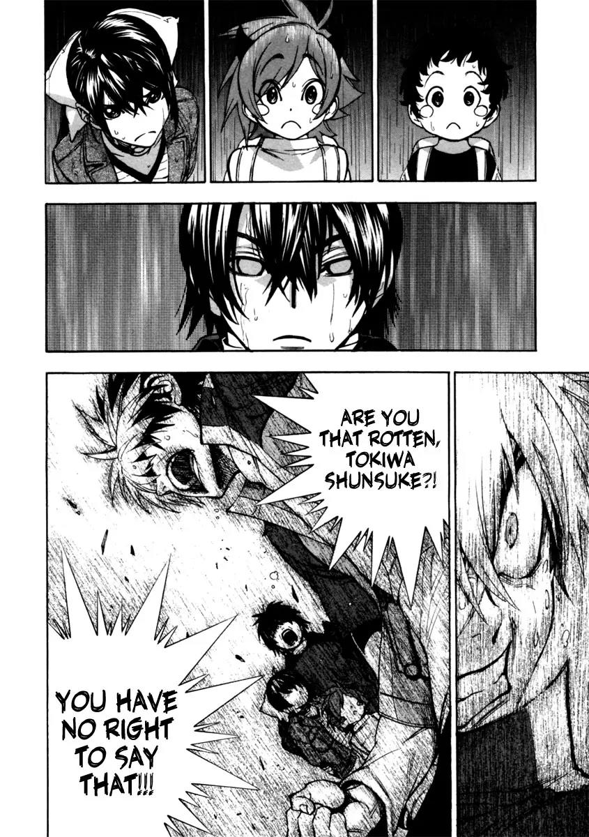 Zennou no Noa - The World of Lost Memories Chapter 15 page 3 - Chapter 15