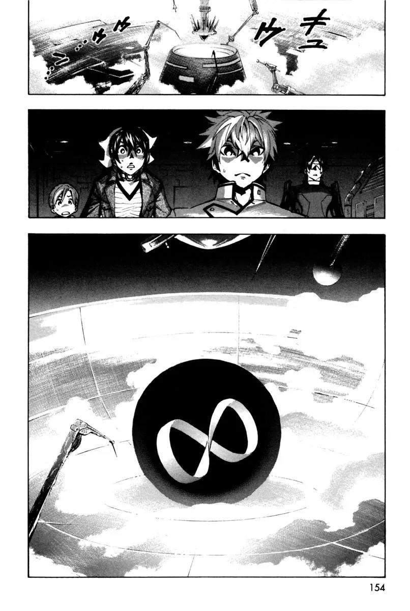 Zennou no Noa - The World of Lost Memories Chapter 15 page 35 - Chapter 15