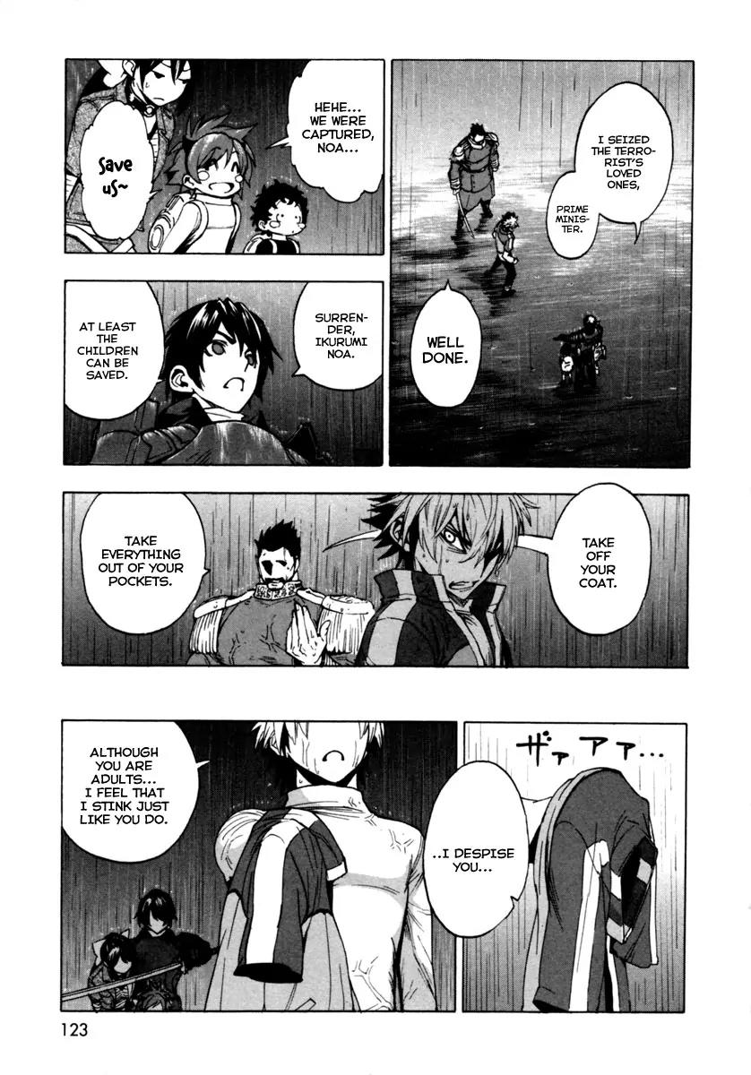 Zennou no Noa - The World of Lost Memories Chapter 15 page 4 - Chapter 15