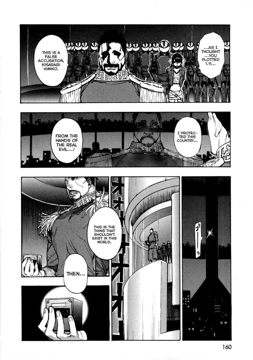 Zennou no Noa - The World of Lost Memories Chapter 15 page 40 - Chapter 15