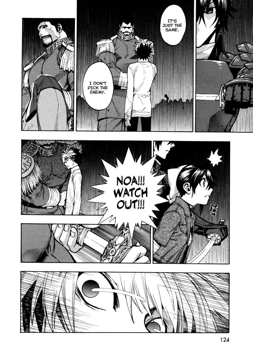 Zennou no Noa - The World of Lost Memories Chapter 15 page 5 - Chapter 15