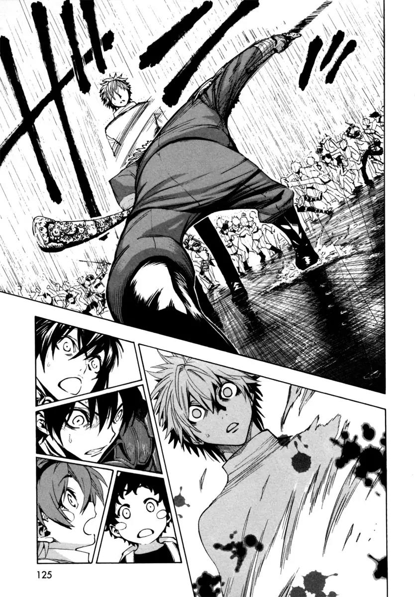 Zennou no Noa - The World of Lost Memories Chapter 15 page 6 - Chapter 15
