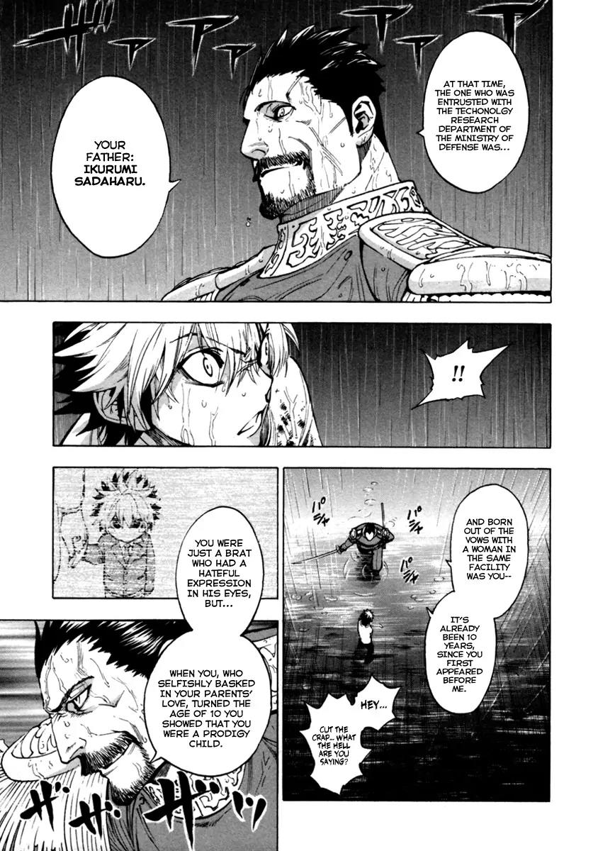 Zennou no Noa - The World of Lost Memories Chapter 15 page 8 - Chapter 15