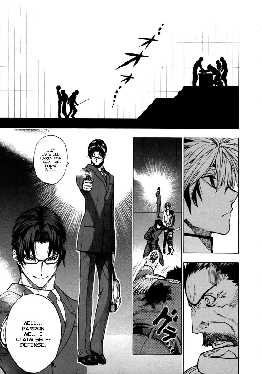 Zennou no Noa - The World of Lost Memories Chapter 16 page 15 - Chapter 16: [End]