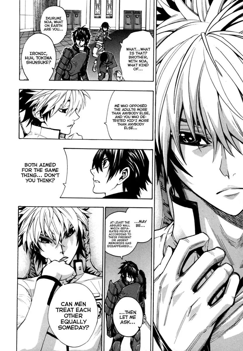 Zennou no Noa - The World of Lost Memories Chapter 16 page 18 - Chapter 16: [End]