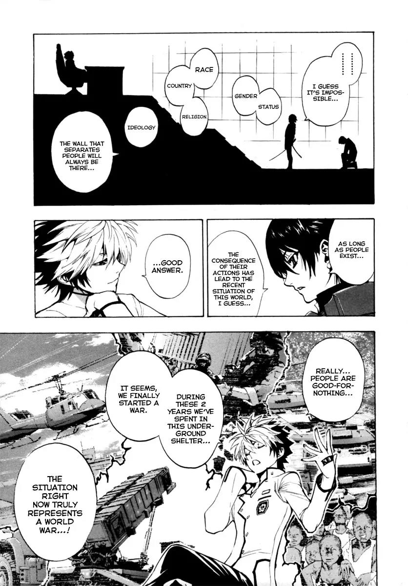 Zennou no Noa - The World of Lost Memories Chapter 16 page 19 - Chapter 16: [End]