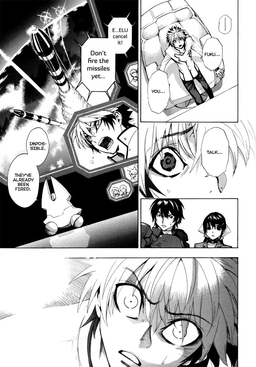 Zennou no Noa - The World of Lost Memories Chapter 16 page 27 - Chapter 16: [End]