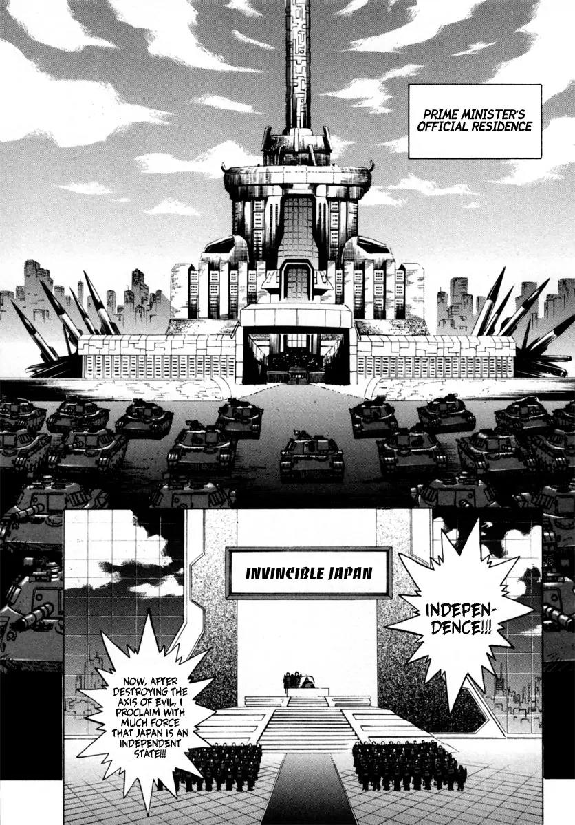 Zennou no Noa - The World of Lost Memories Chapter 16 page 3 - Chapter 16: [End]