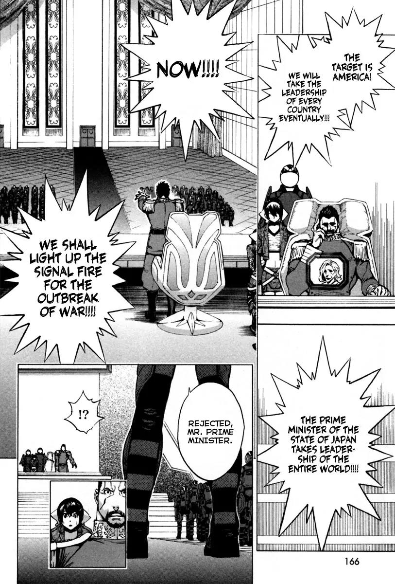 Zennou no Noa - The World of Lost Memories Chapter 16 page 4 - Chapter 16: [End]