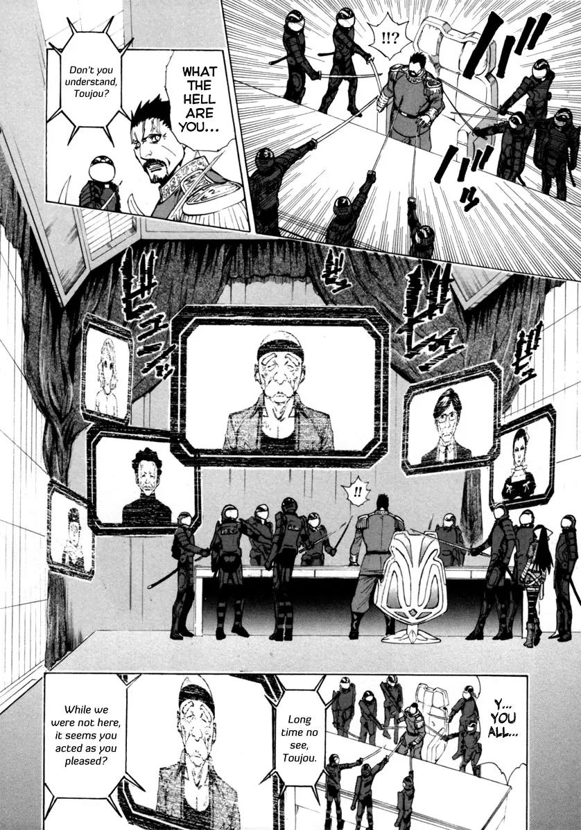 Zennou no Noa - The World of Lost Memories Chapter 16 page 6 - Chapter 16: [End]