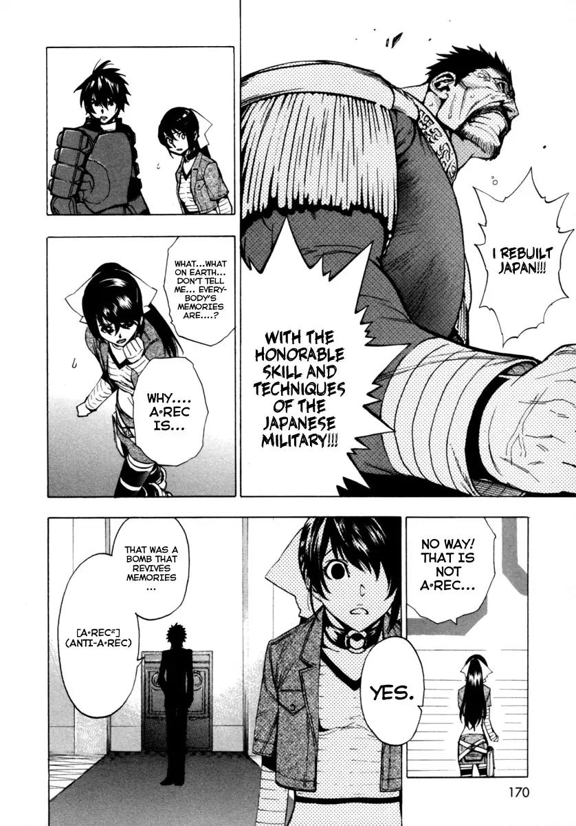 Zennou no Noa - The World of Lost Memories Chapter 16 page 8 - Chapter 16: [End]