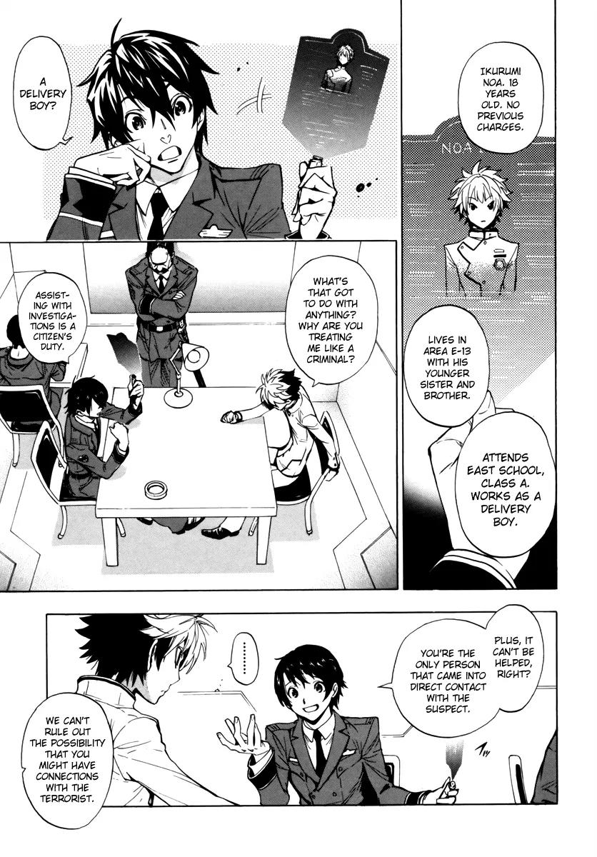 Zennou no Noa - The World of Lost Memories Chapter 2 page 13 - Chapter 2