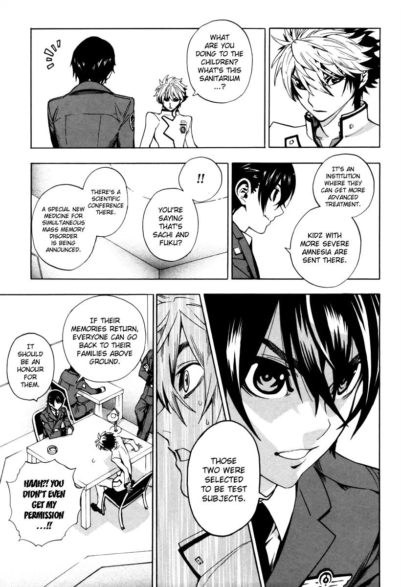 Zennou no Noa - The World of Lost Memories Chapter 2 page 15 - Chapter 2