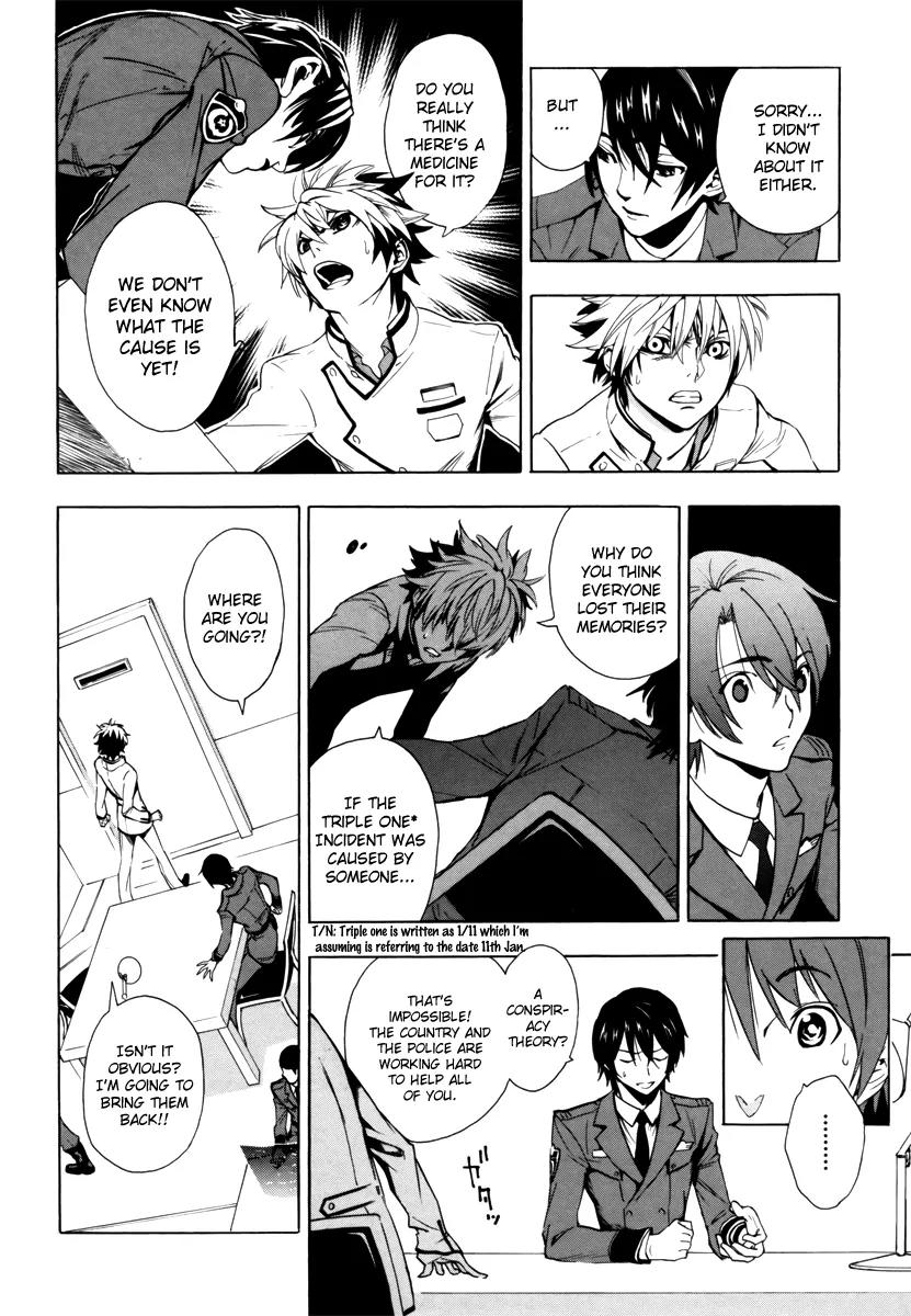 Zennou no Noa - The World of Lost Memories Chapter 2 page 16 - Chapter 2
