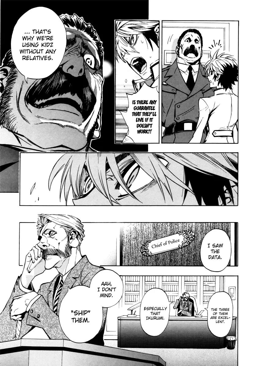 Zennou no Noa - The World of Lost Memories Chapter 2 page 17 - Chapter 2