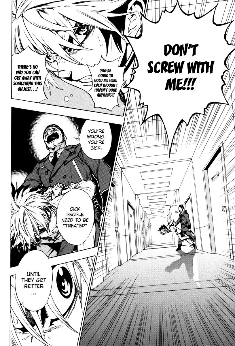 Zennou no Noa - The World of Lost Memories Chapter 2 page 18 - Chapter 2