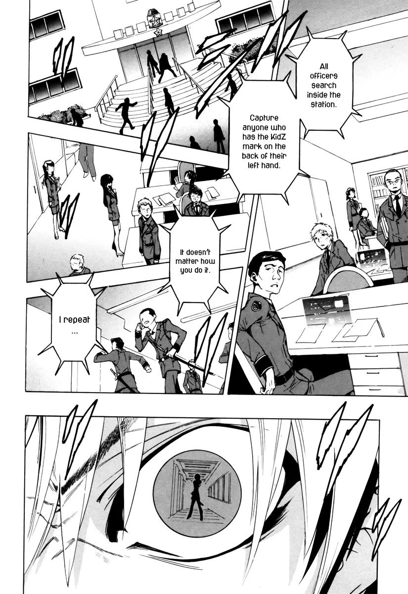Zennou no Noa - The World of Lost Memories Chapter 2 page 25 - Chapter 2