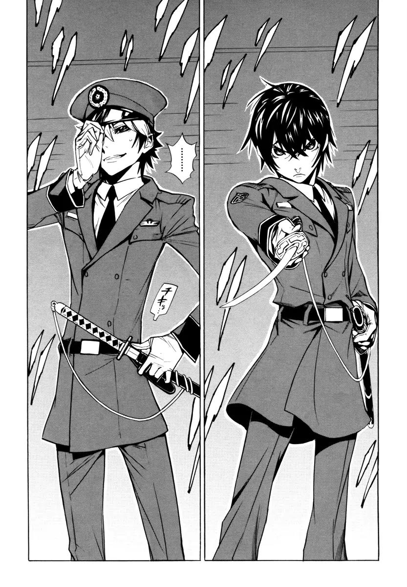 Zennou no Noa - The World of Lost Memories Chapter 2 page 26 - Chapter 2