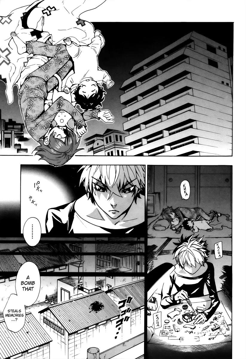 Zennou no Noa - The World of Lost Memories Chapter 2 page 3 - Chapter 2