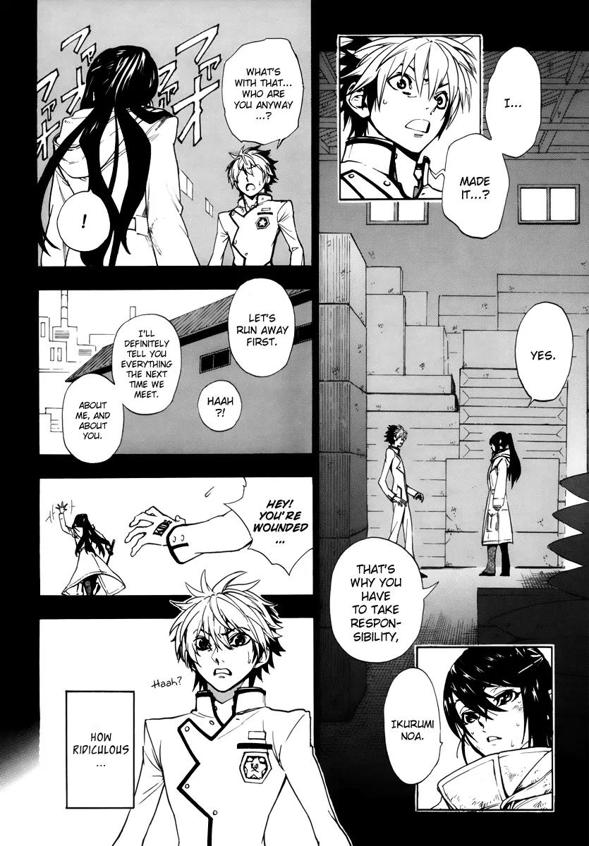 Zennou no Noa - The World of Lost Memories Chapter 2 page 4 - Chapter 2
