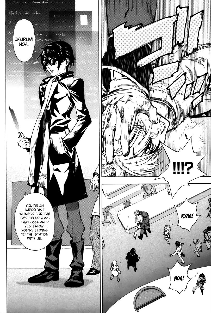 Zennou no Noa - The World of Lost Memories Chapter 2 page 8 - Chapter 2