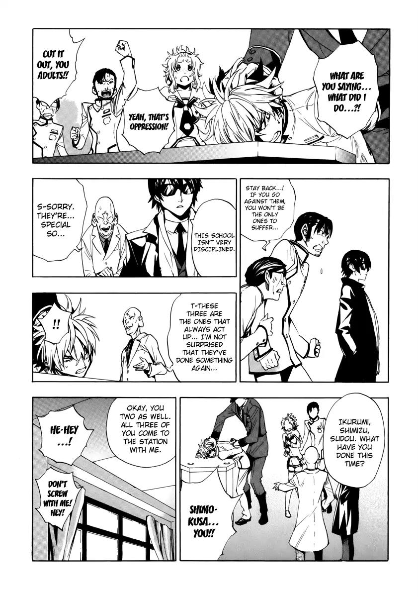 Zennou no Noa - The World of Lost Memories Chapter 2 page 9 - Chapter 2