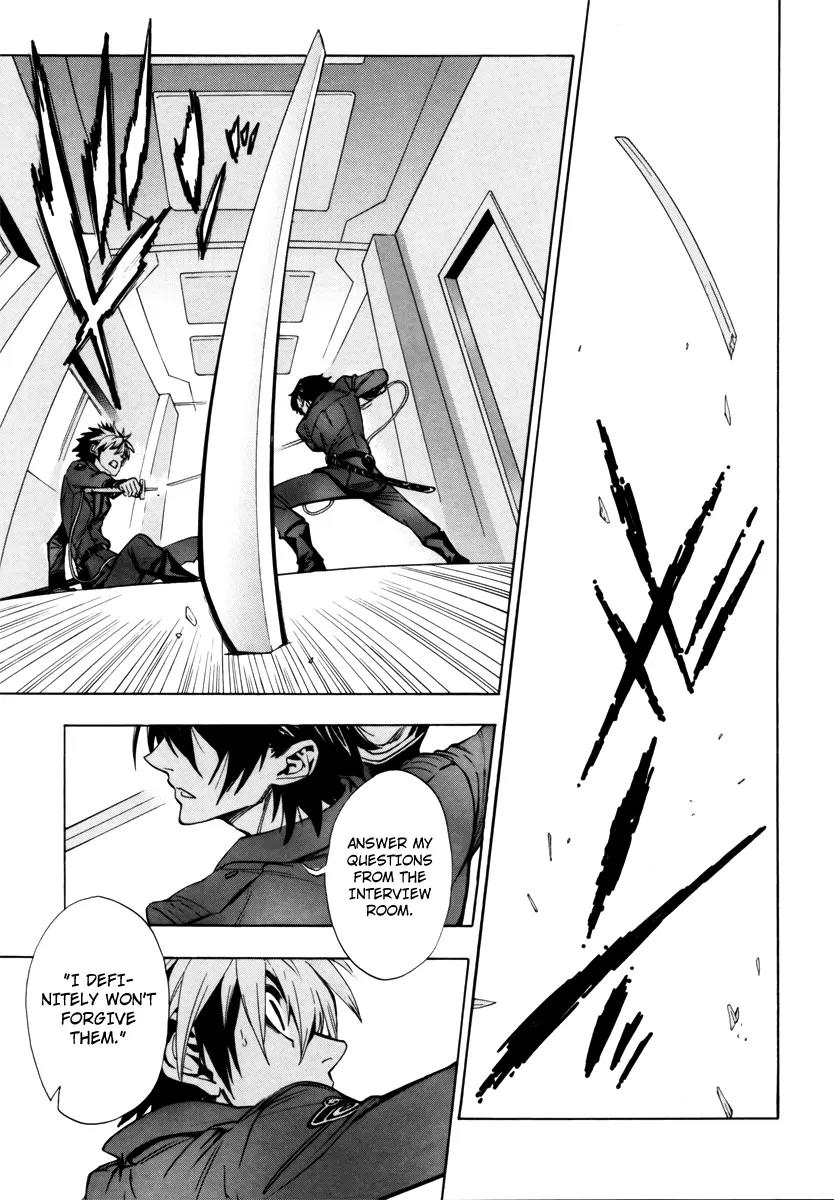 Zennou no Noa - The World of Lost Memories Chapter 3 page 12 - Chapter 3
