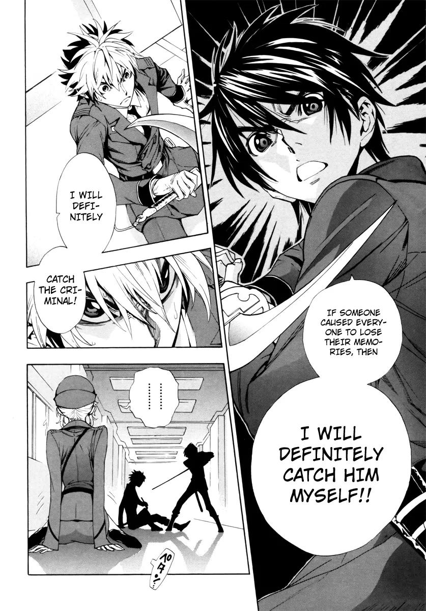 Zennou no Noa - The World of Lost Memories Chapter 3 page 13 - Chapter 3