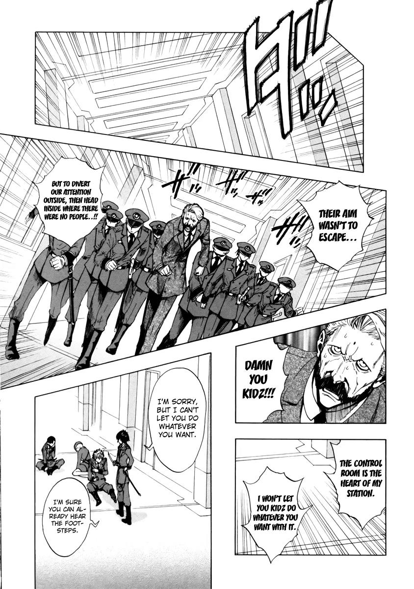Zennou no Noa - The World of Lost Memories Chapter 3 page 14 - Chapter 3