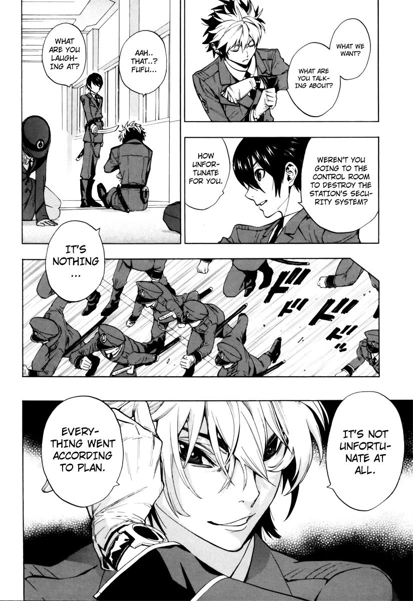 Zennou no Noa - The World of Lost Memories Chapter 3 page 15 - Chapter 3