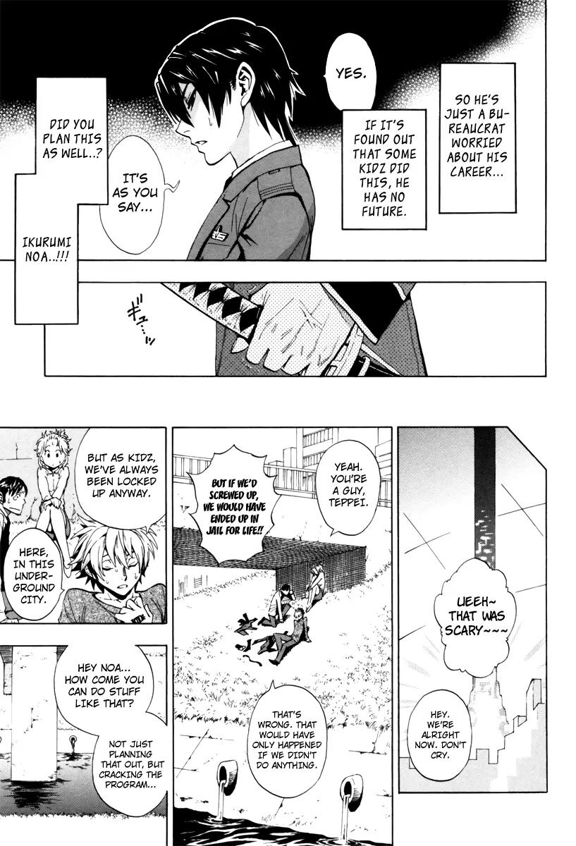 Zennou no Noa - The World of Lost Memories Chapter 3 page 21 - Chapter 3