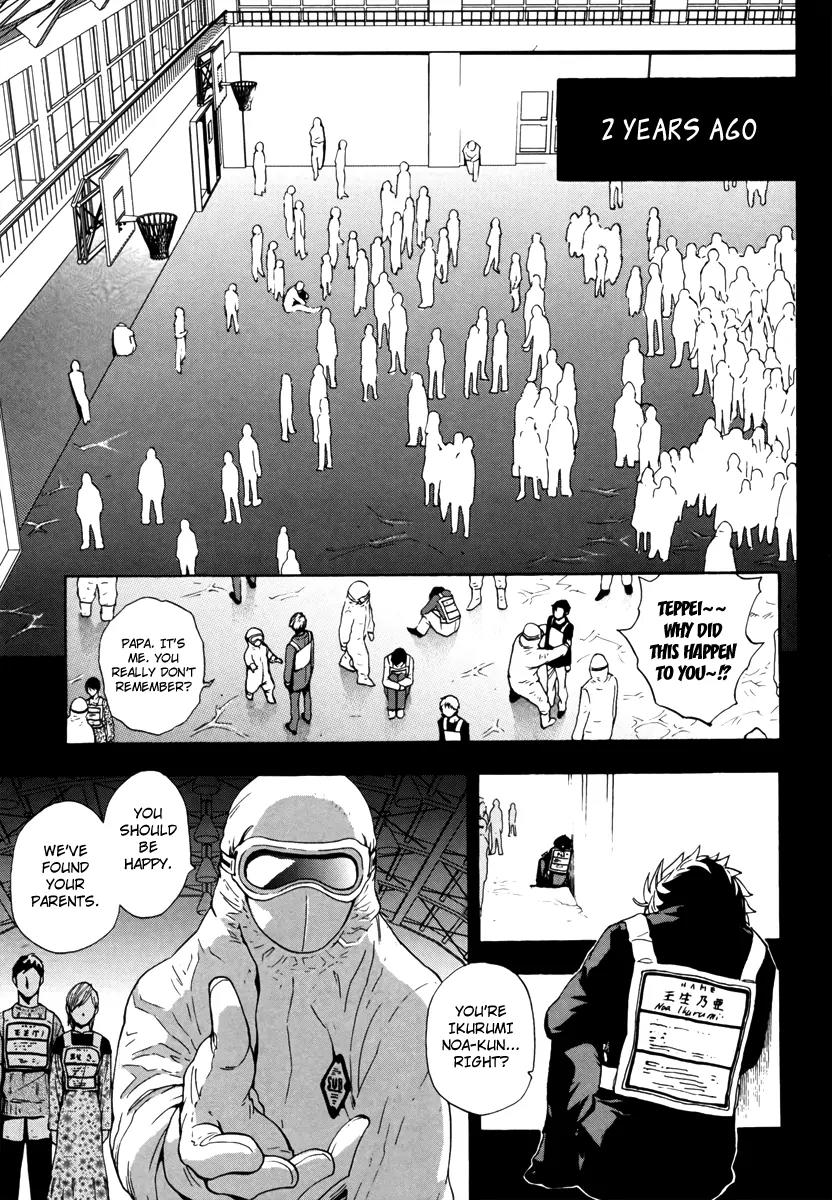 Zennou no Noa - The World of Lost Memories Chapter 3 page 23 - Chapter 3