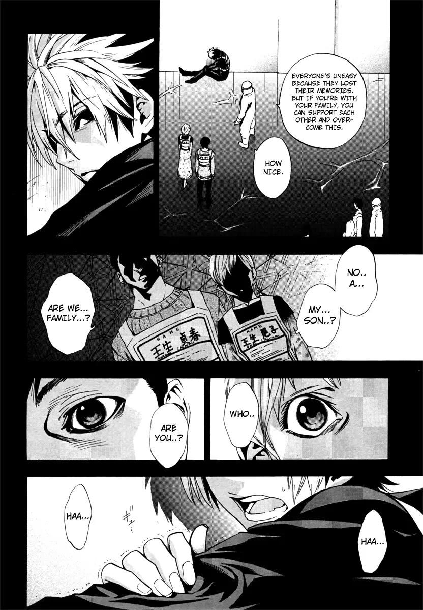 Zennou no Noa - The World of Lost Memories Chapter 3 page 24 - Chapter 3
