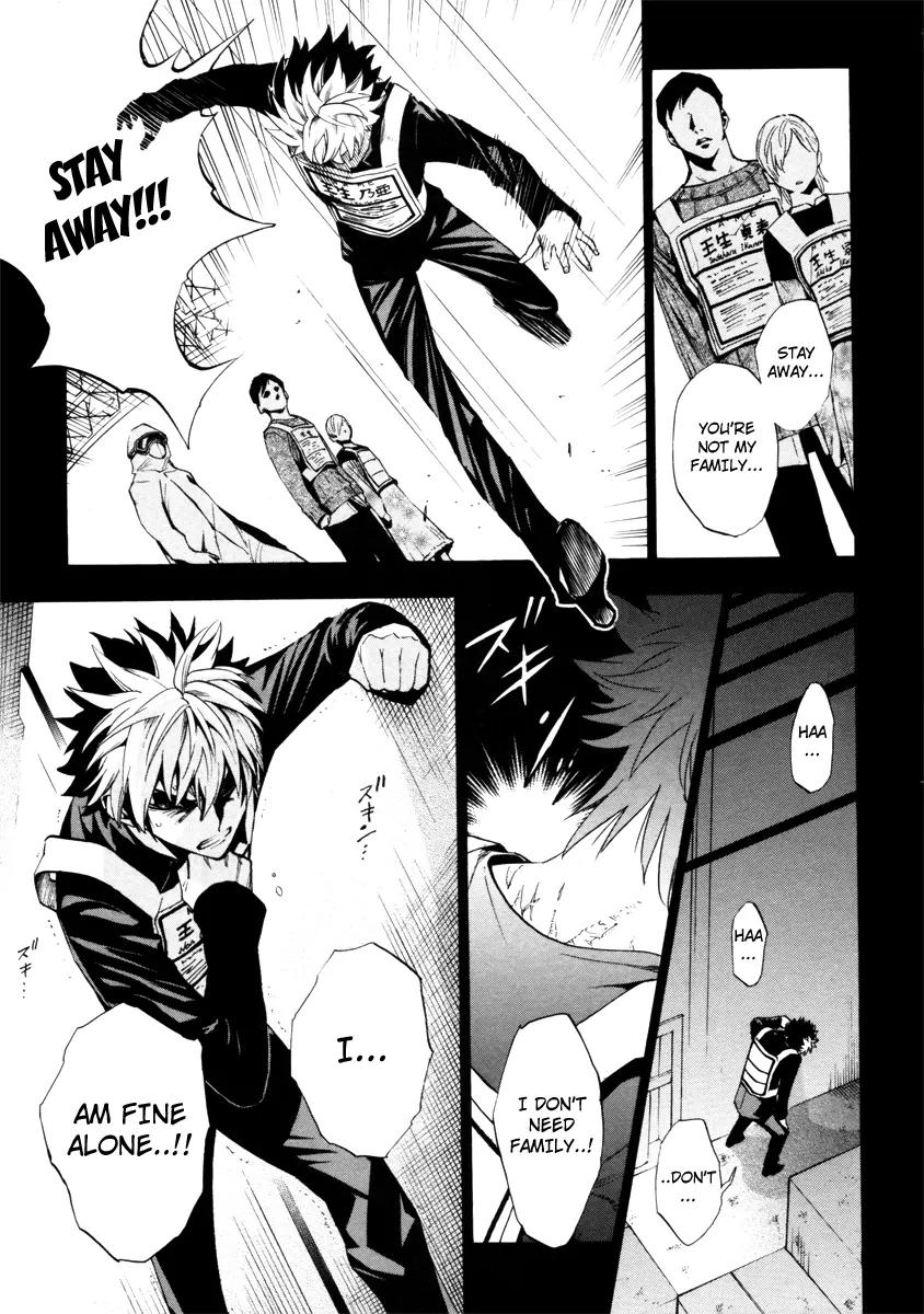 Zennou no Noa - The World of Lost Memories Chapter 3 page 25 - Chapter 3