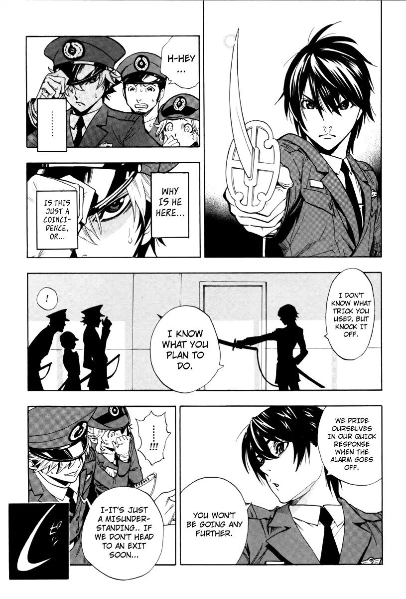 Zennou no Noa - The World of Lost Memories Chapter 3 page 6 - Chapter 3