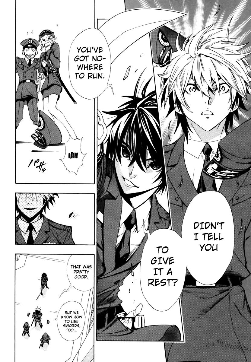 Zennou no Noa - The World of Lost Memories Chapter 3 page 7 - Chapter 3