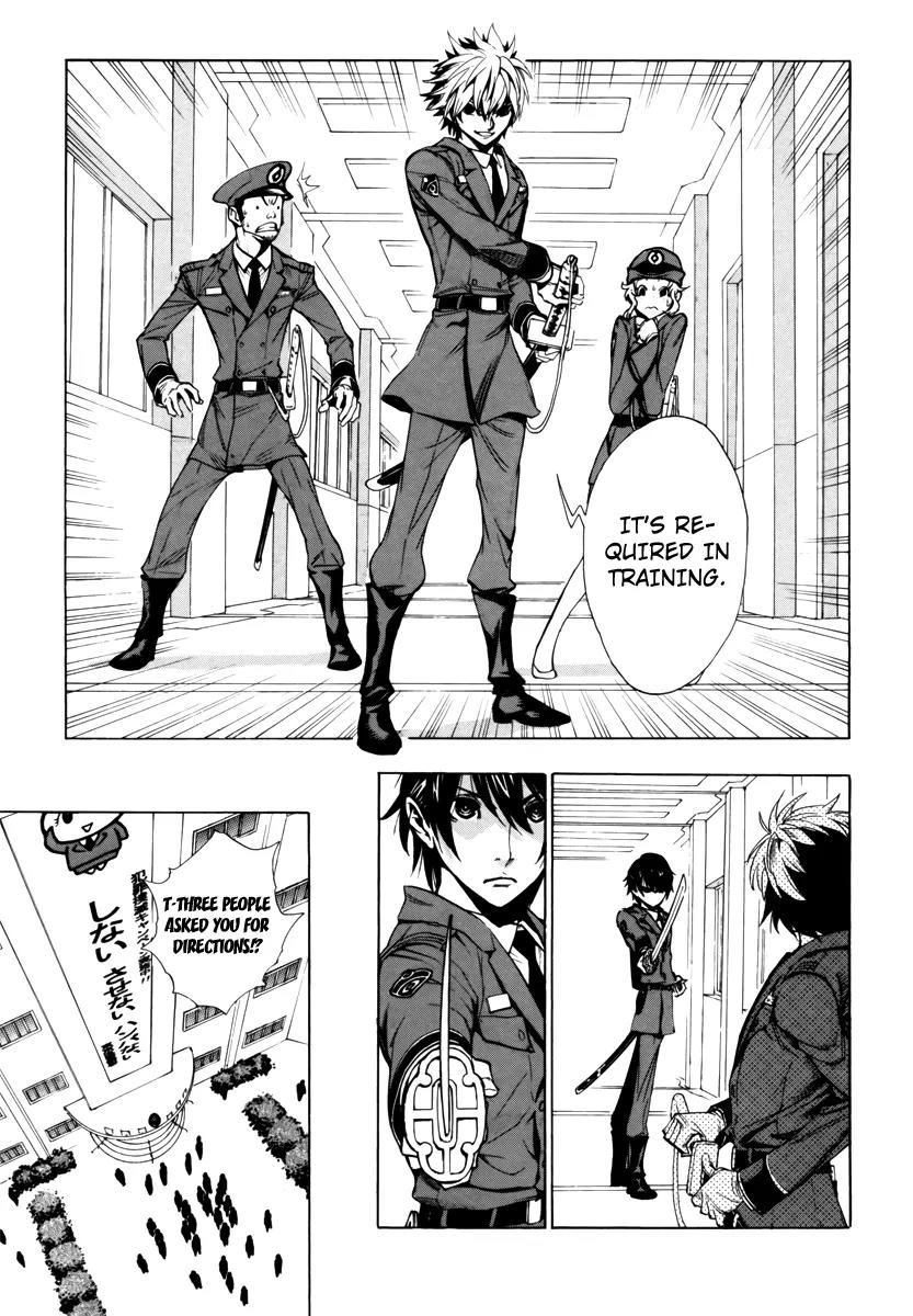 Zennou no Noa - The World of Lost Memories Chapter 3 page 8 - Chapter 3