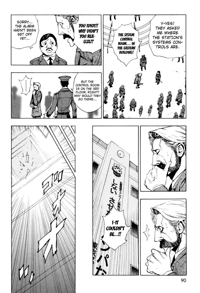 Zennou no Noa - The World of Lost Memories Chapter 3 page 9 - Chapter 3