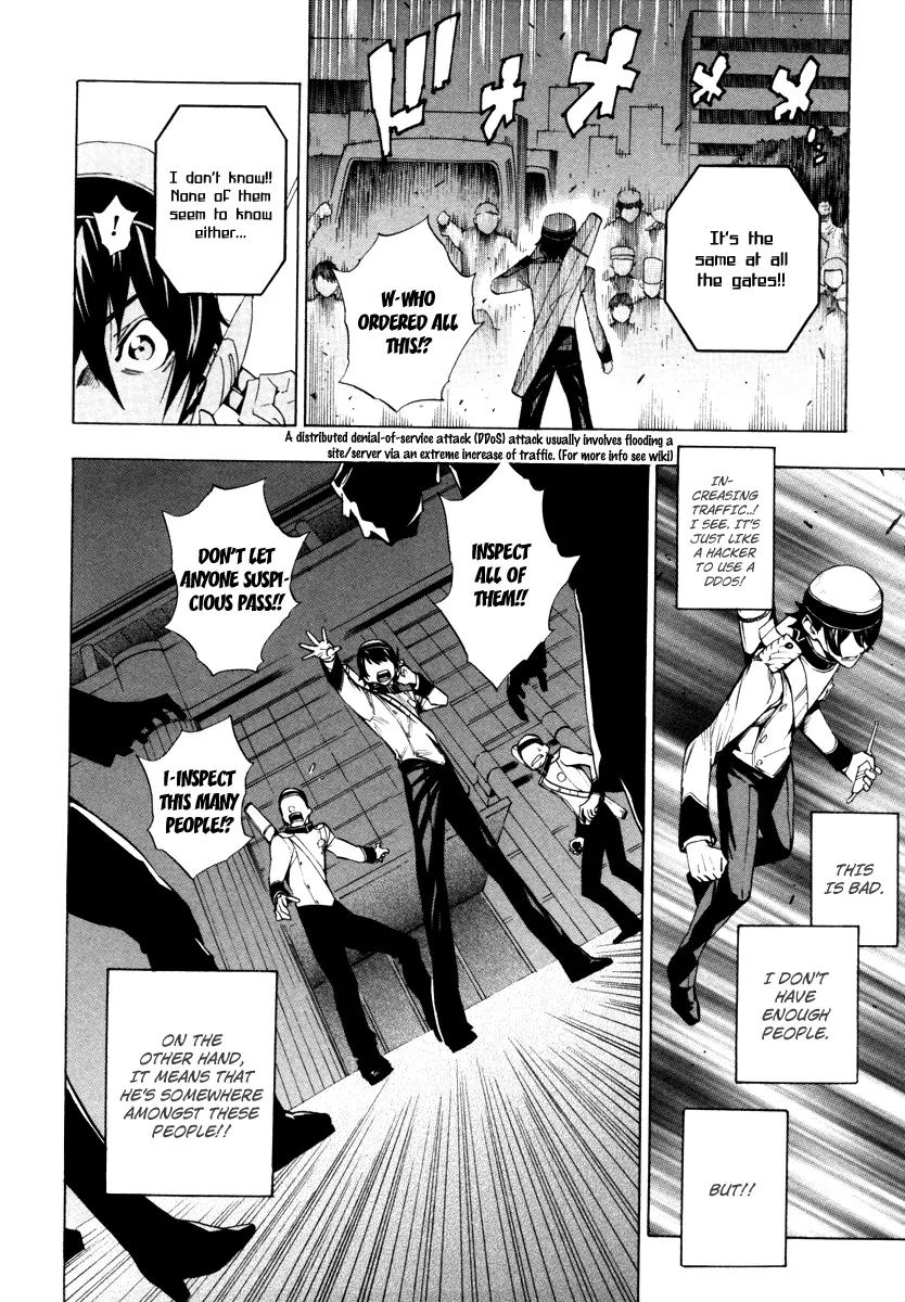 Zennou no Noa - The World of Lost Memories Chapter 4 page 10 - Chapter 4